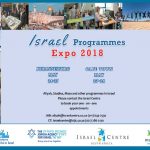 israelcentreMay18web