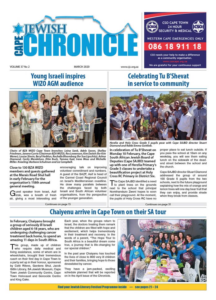 March issue Cape Jewish Chronicle