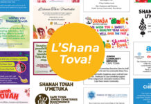 Rosh Hashanah Greetings